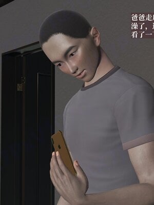 [神经漫游者]小西的美母教师07_088