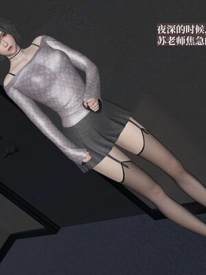 [神经漫游者]小西的美母教师07_091