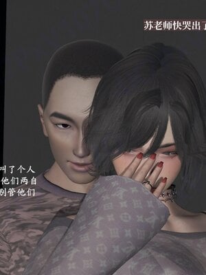 [神经漫游者]小西的美母教师07_106