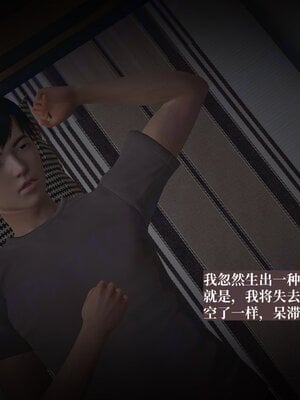 [神经漫游者]小西的美母教师07_111