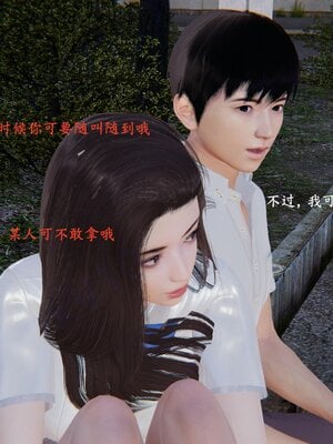 [神经漫游者]小西的美母教师07_114