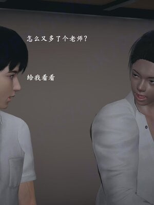 [神经漫游者]小西的美母教师07_117