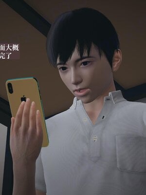 [神经漫游者]小西的美母教师07_118