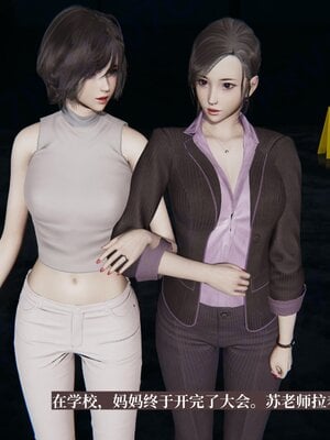 [神经漫游者]小西的美母教师07_134