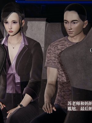 [神经漫游者]小西的美母教师07_136