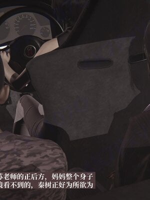 [神经漫游者]小西的美母教师07_139