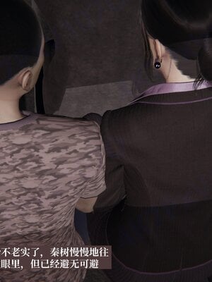 [神经漫游者]小西的美母教师07_140