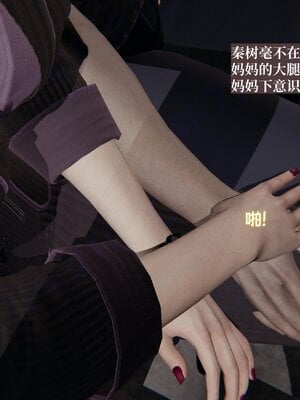 [神经漫游者]小西的美母教师07_142