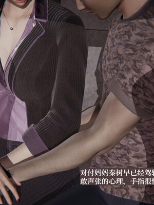 [神经漫游者]小西的美母教师07_146