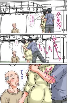 [ほよよ堂]こら!あんた母親を口説いて何しようっていうの!カツオ独り暮らし編_勝男獨自生活篇〜 1~7(完)_0295