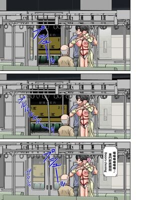 [ほよよ堂]こら!あんた母親を口説いて何しようっていうの!カツオ独り暮らし編_勝男獨自生活篇〜 1~7(完)_0297