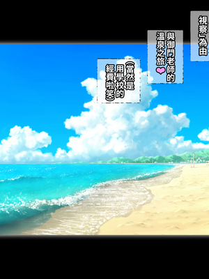 [パニックアメリカ] 催眠おじさんに支配された彩南高校、全員、赤ちゃん妊娠育休2(催眠大叔支配彩南高中、全體學生懷孕休育嬰假2)[AI Generated][Chinese][機翻]_055