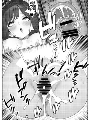 [岸和田BASE (きしわだべーす)]一軍女子の赤点回避に協力したら|帮助顶级美女摆脱挂科的话… 1~2[中国翻訳][疏碼][白杨汉化组][DL版]_045