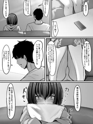 [crowclock (liya)] 覚悟して、これからあんたを犯すから。_25