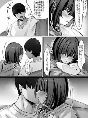 [crowclock (liya)] 覚悟して、これからあんたを犯すから。_26