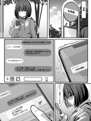 [crowclock (liya)] 覚悟して、これからあんたを犯すから。_39