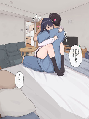 [あれほこ] 人見知りちゃんとお留守番 女友達ちゃんが戻ってきたら… (オリジナル)_06