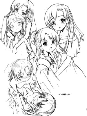 [はじめりゅう (ことかねはじめ)] お兄さんどっちなんですか？ [DL版]_28