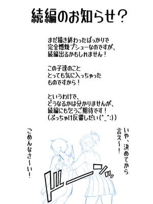 [パンダシズク] 俺の部屋、入りびたりギャルだらけ -爆乳美ギャルと4P中出しライフ-_55