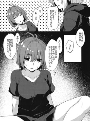 [マヨライス推奨委員会 (どどめ色マヨネーズ)] 土留家の生活～その3～ [DL版]_09