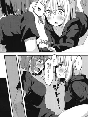 [マヨライス推奨委員会 (どどめ色マヨネーズ)] 土留家の生活～その3～ [DL版]_11