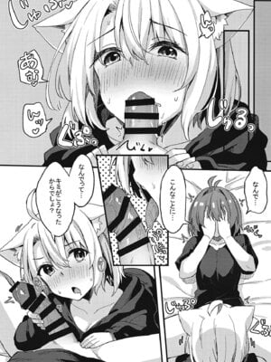 [マヨライス推奨委員会 (どどめ色マヨネーズ)] 土留家の生活～その3～ [DL版]_12