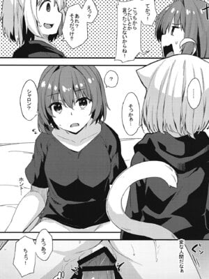 [マヨライス推奨委員会 (どどめ色マヨネーズ)] 土留家の生活～その3～ [DL版]_16