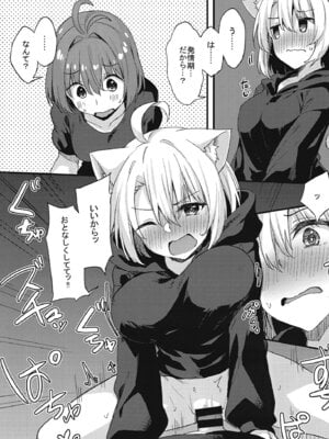 [マヨライス推奨委員会 (どどめ色マヨネーズ)] 土留家の生活～その3～ [DL版]_22