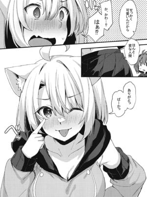 [マヨライス推奨委員会 (どどめ色マヨネーズ)] 土留家の生活～その3～ [DL版]_28