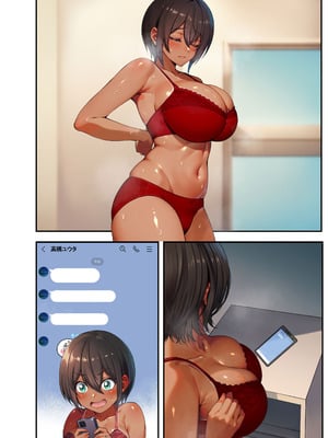 [領空侵犯 (かつよし)] 28日後に俺の母ちゃんが友達の専用オナホールになる話 2 前編_054