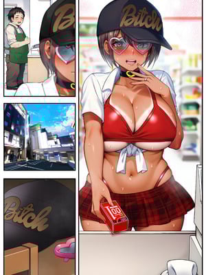 [領空侵犯 (かつよし)] 28日後に俺の母ちゃんが友達の専用オナホールになる話 2 前編_077