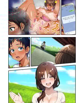 [領空侵犯 (かつよし)] 28日後に俺の母ちゃんが友達の専用オナホールになる話 2 前編_090