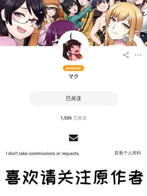 [Mackgee] Akane Owari (Danganronpa)【变态基米汉化组】_26