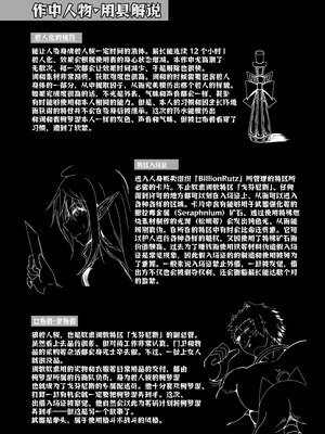 [白金堂 (すいすい)] 逃亡ELF11 [紫藤汉化组] [DL版]_24