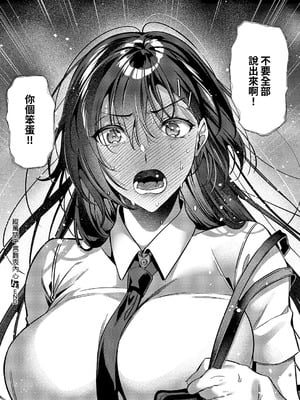 [ひなづか凉] 言葉あまりに言葉たらず (コミック エグゼ 63) [DL版] [Amerins漢化]_33