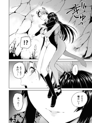 [及川徹] 軍神のタクト 18 話 成人向け版_08