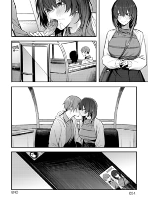 [スピリタス太郎] 淡く、濃い、恋。｜淡泊、濃郁、戀。[無修正] [DL版]_057