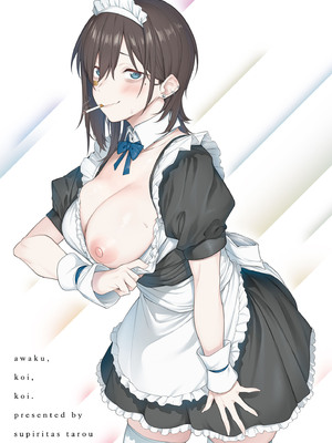 [スピリタス太郎] 淡く、濃い、恋。｜淡泊、濃郁、戀。[無修正] [DL版]_228