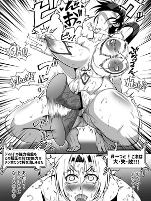 [Fishneak (クロFn)] 心屠拷憐惨 曲序〜お仕事地獄篇〜 (史上最強の弟子ケンイチ) [DL版]_016