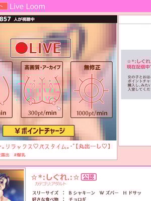 [Fishneak (クロFn)] 心屠拷憐惨 曲序〜お仕事地獄篇〜 (史上最強の弟子ケンイチ) [DL版]_056