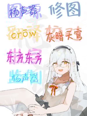 [ソロシメジ (ぶなぴー397円)] 2年C組学園おっぱぶのキャストに妹がいた｜2年级C班校内欧派酒吧的陪酒女中有我妹妹一夏 [白杨汉化组] [DL版]_45