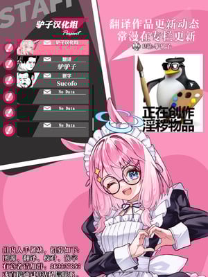 [ざんどろ] レズ風俗でニャンとろ初体験 (別冊コミックアンリアル 人外レズ風俗 Vol.3)｜百合风俗店的喵喵贴贴初体验 [驴子汉化组]_21