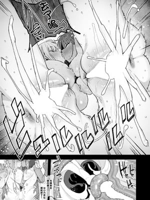 [ラマンダ] ぷりーずていくあうと! あふたー (COMIC アンスリウム 2025年11月号) [中国翻訳] [DL版]_17