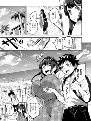 [ドラムス] アブカノ+ [DL版]_013