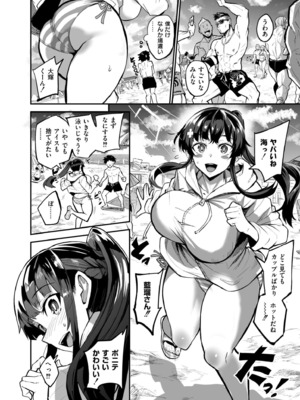 [ドラムス] アブカノ+ [DL版]_014