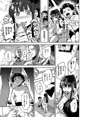 [ドラムス] アブカノ+ [DL版]_017