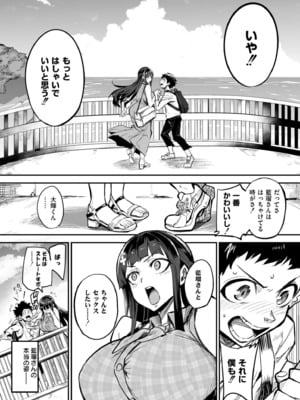 [ドラムス] アブカノ+ [DL版]_026