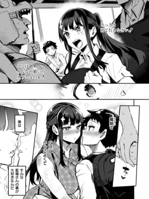 [ドラムス] アブカノ+ [DL版]_027