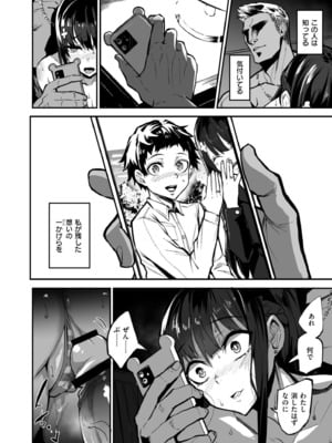 [ドラムス] アブカノ+ [DL版]_090