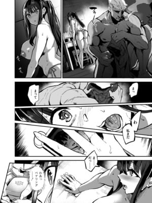 [ドラムス] アブカノ+ [DL版]_092